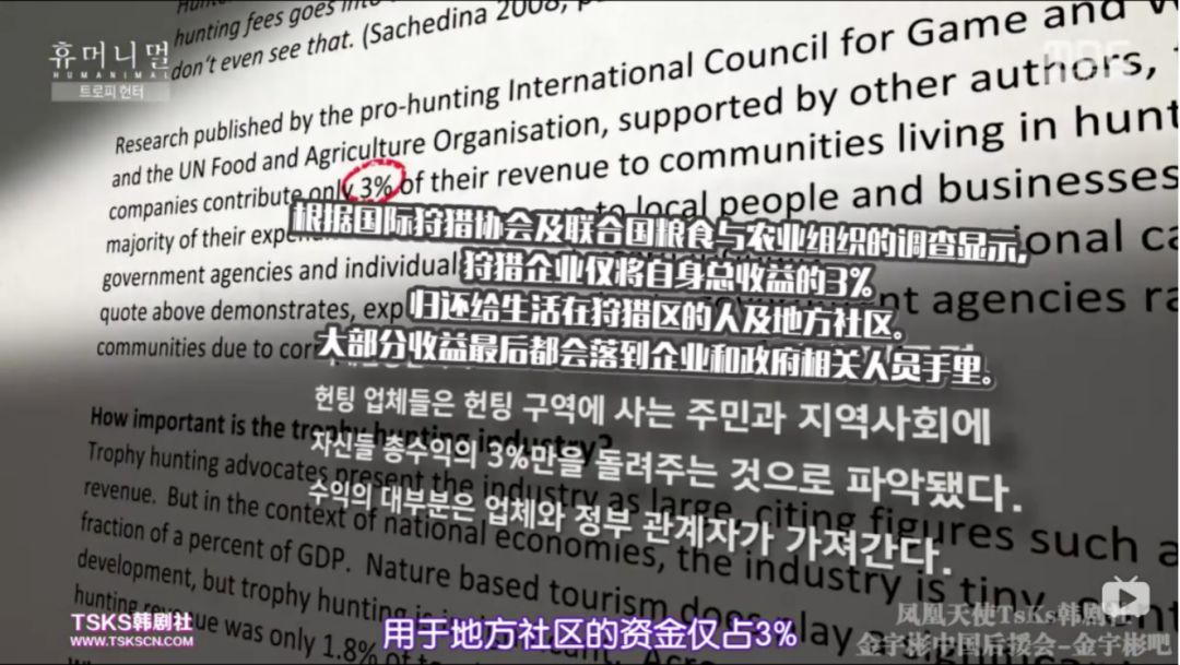 韩国寄生虫深度解析,寄生虫韩国结局