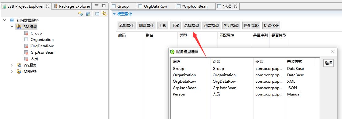 AEAIESB开发入门手册
