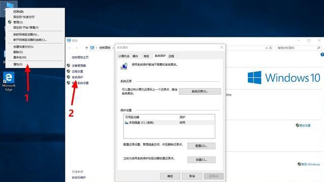 win10自带一键还原系统,win10电脑怎么一键还原系统