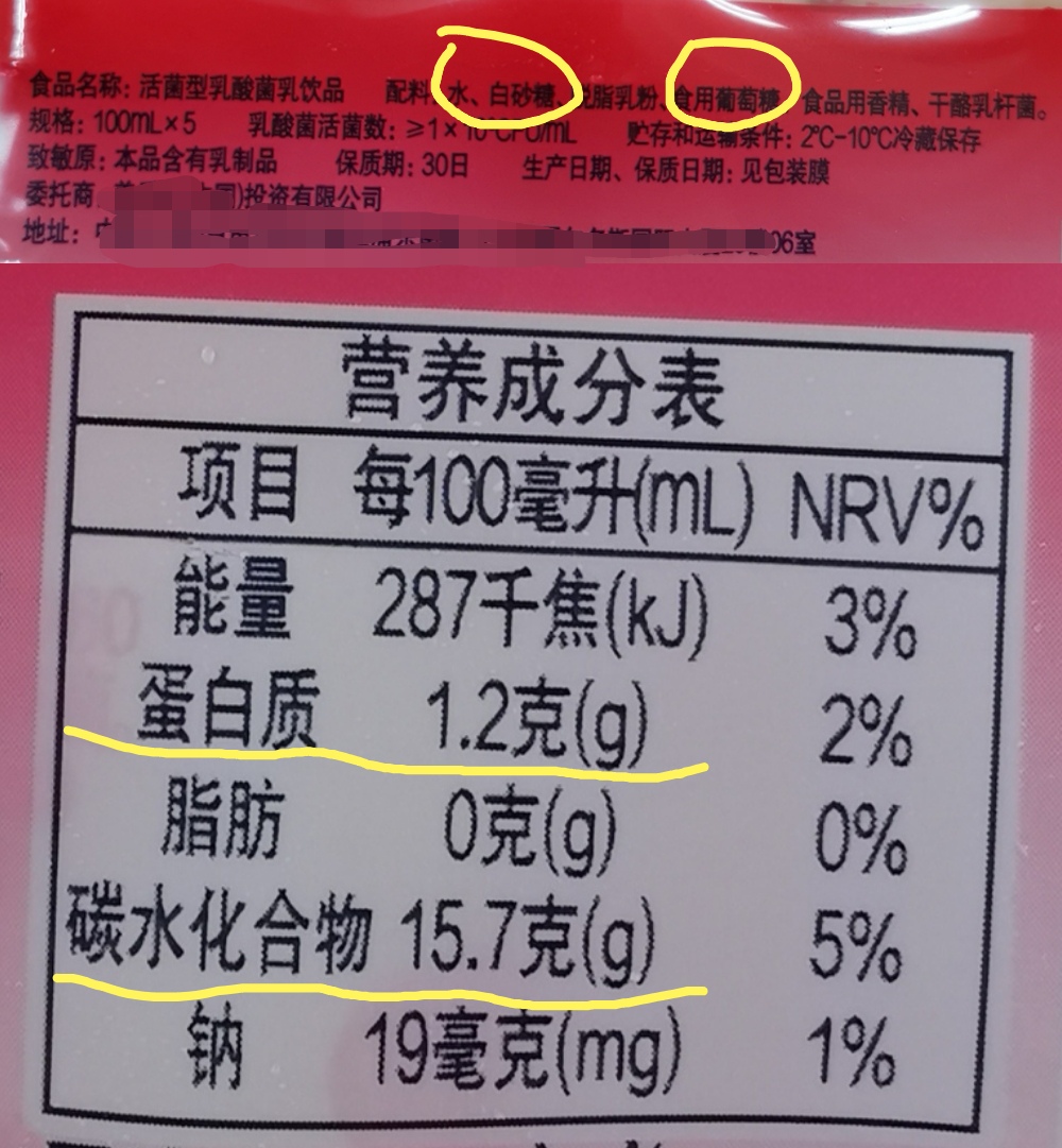 酸奶补钙效果优于牛奶吗,酸奶稳定剂对身体有害吗