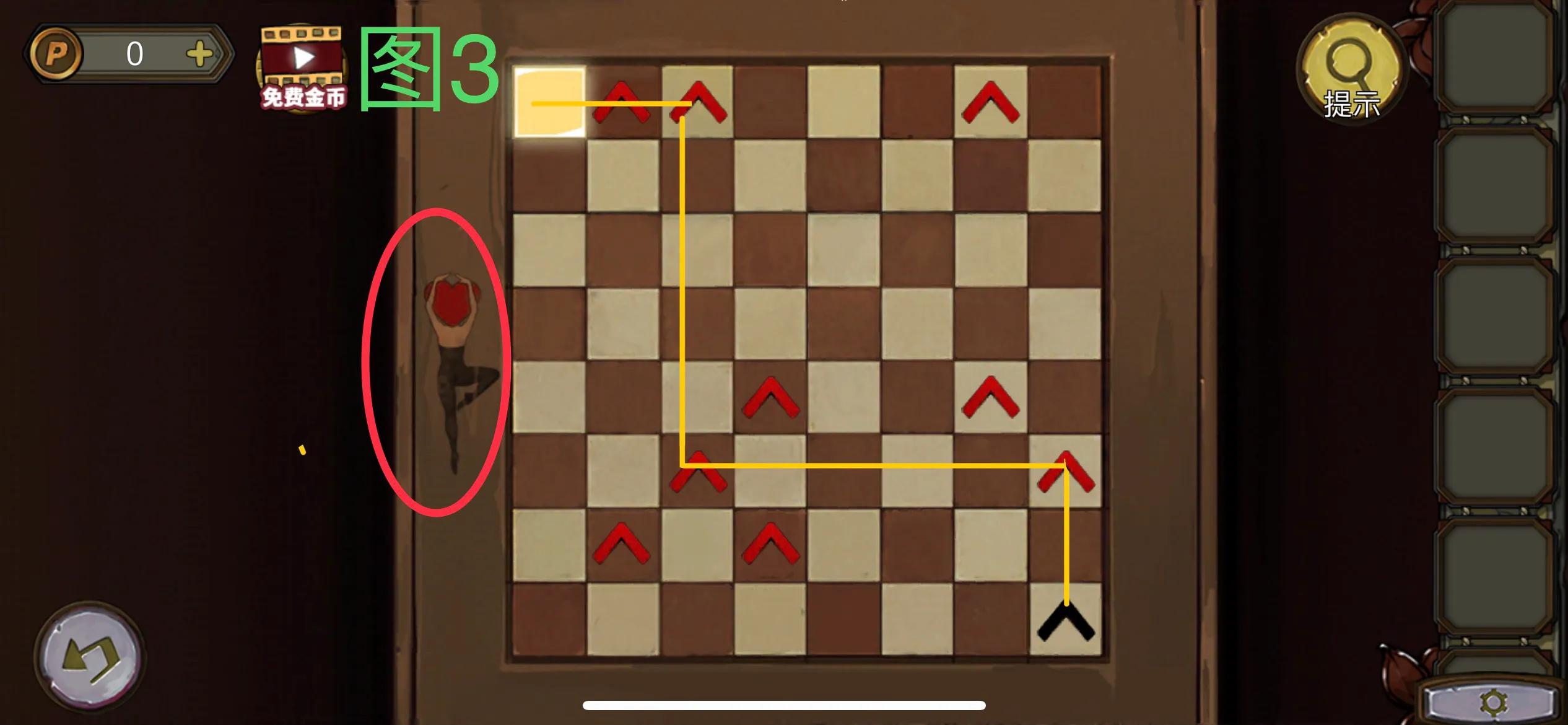 寡言解谜之隐形守护者第十章,密室逃脱寻梦大作战攻略图解详细