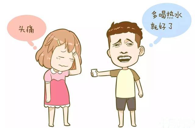 几种头痛类型，看你属于哪一种？