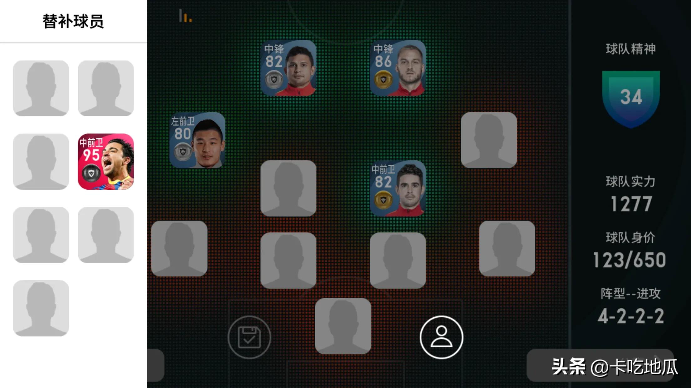 实况足球手游更新后蓝币没了,实况足球手游更新2024球员调整