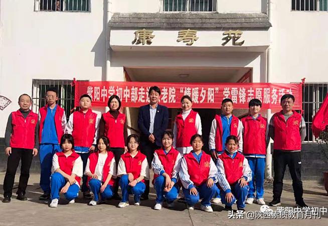 紫阳中学初中部网站,紫阳中学欢迎新生