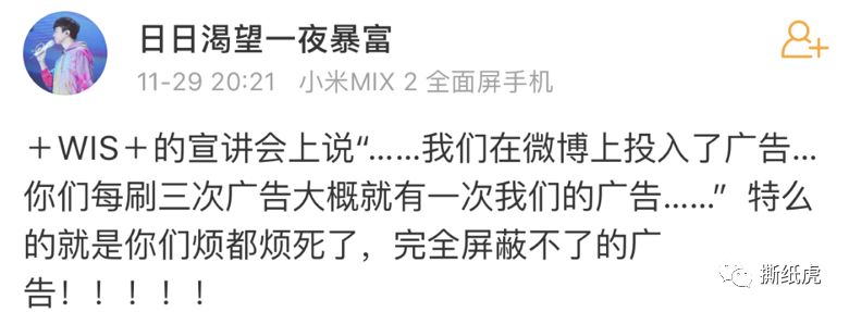 堪称营销界“小绿茶”，+WIS+凭什么实现上位？