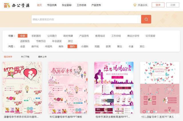 自媒体音乐视频素材网站,免费自媒体文案素材网站