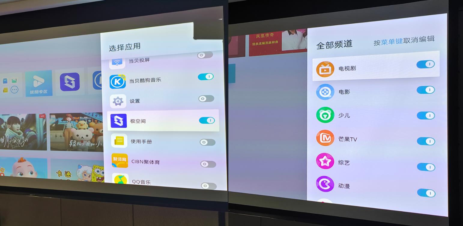 当贝投影仪f3家庭影院,当贝newf3投影仪测评