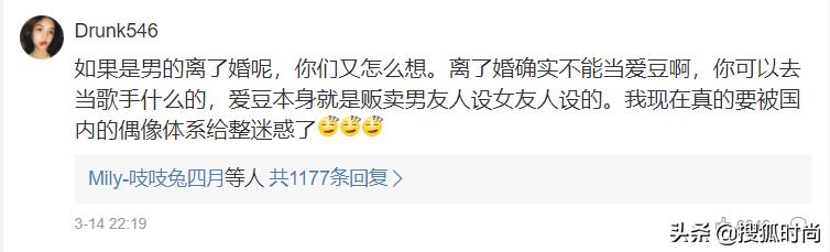 拿下十万虎扑直男，离过婚的她还有资格成为女团出道吗？