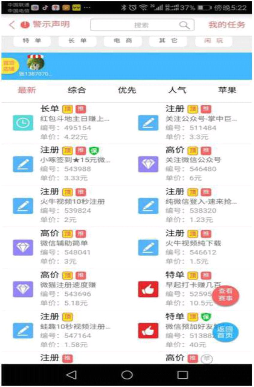 宝妈可做兼职副业的平台,宝妈兼职在家可做平台