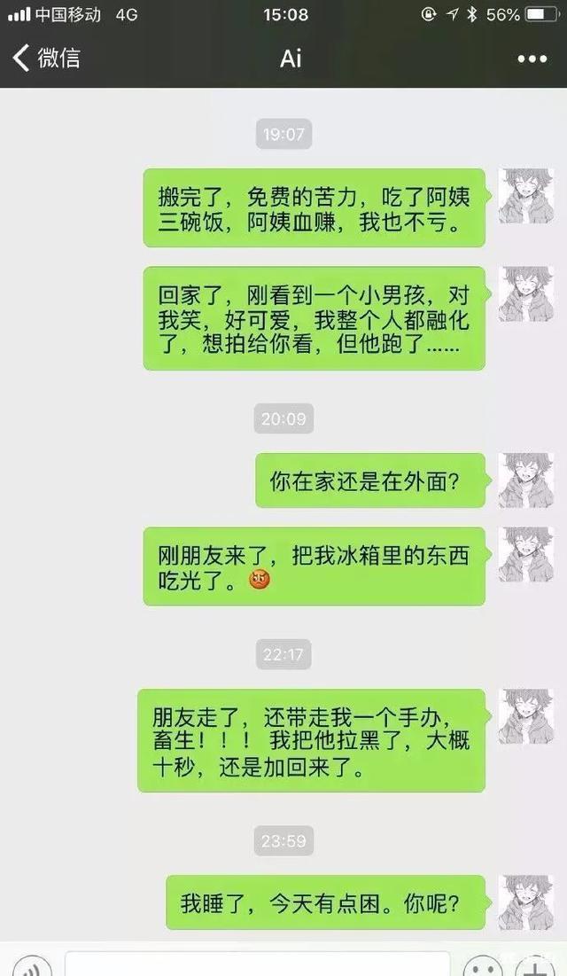 鍒蜂笁瑙備簨浠跺コ瀛╁瓙,鍒蜂笁瑙傛瘉涓夎鍚堥泦