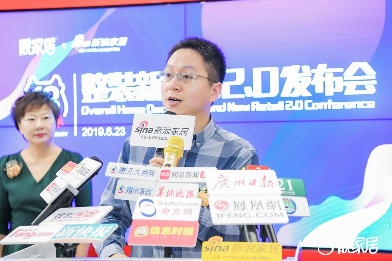 靓家居20年整装连锁品牌,靓家居18周年庆推整装新零售2.0