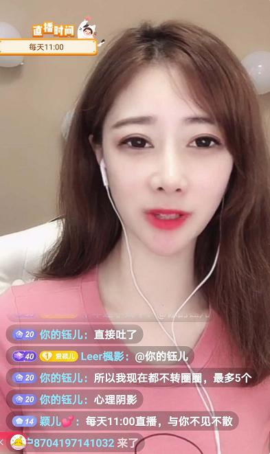 抖音直播间怎么活跃气氛,直播间冷怎么办