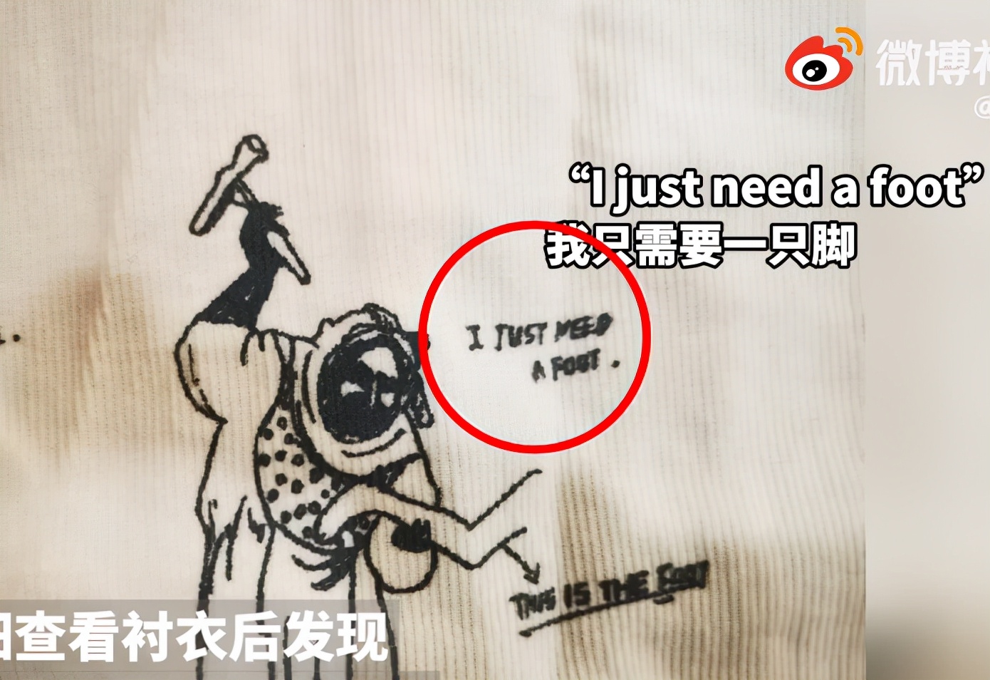 江南布衣童装设计疑遭网友不满,江南布衣和江南布衣童装是一家吗