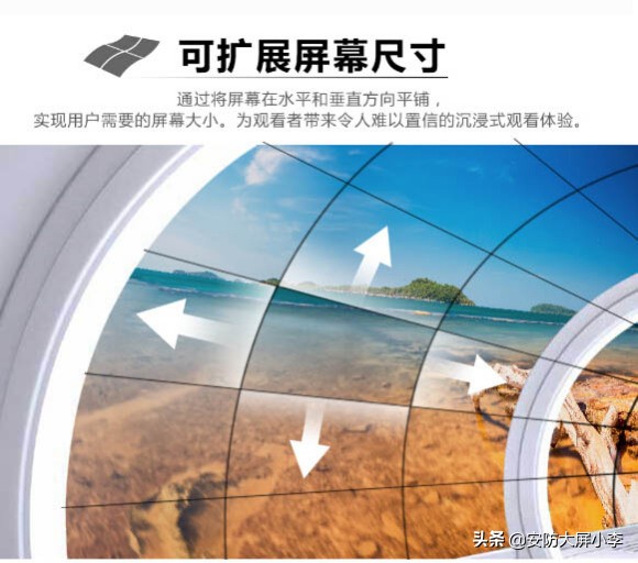 东明裸眼3d大屏,oled柔性拼接屏