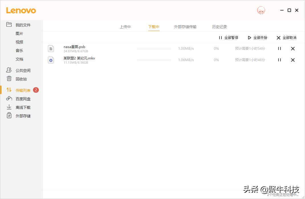 联想云存储对比评测,联想个人云存储评测