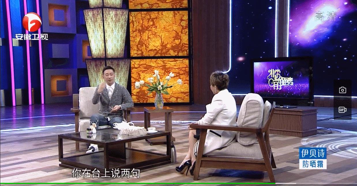 王自健瘦了,王自健40分钟以上的节目