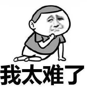 [净网2020]“华商太难”收割流量|“水军团伙”一朝覆灭