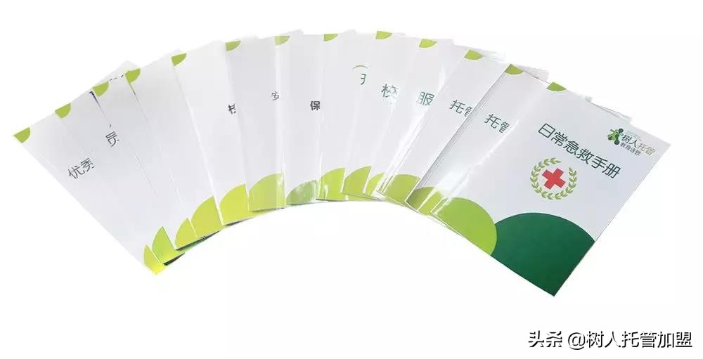 课后托管班的利弊,课后托管班可以办学吗