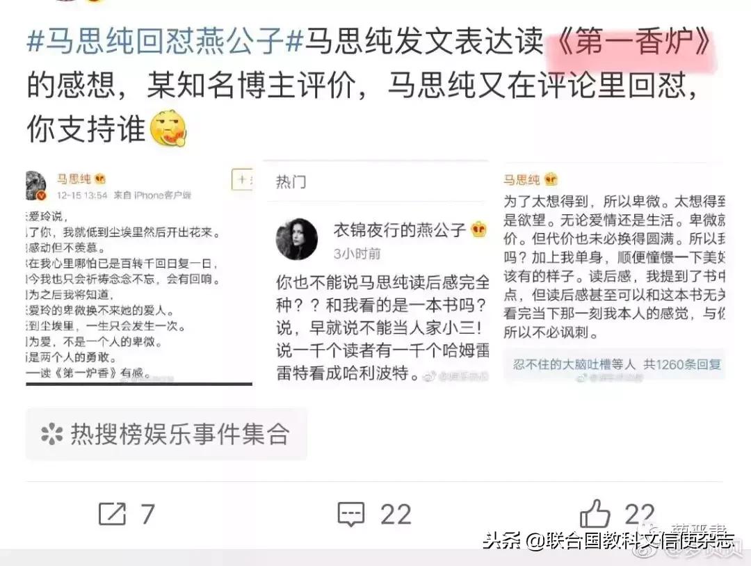 “你若懂我，该有多好”：请问这是鲁迅、莫言还是张爱玲说的？