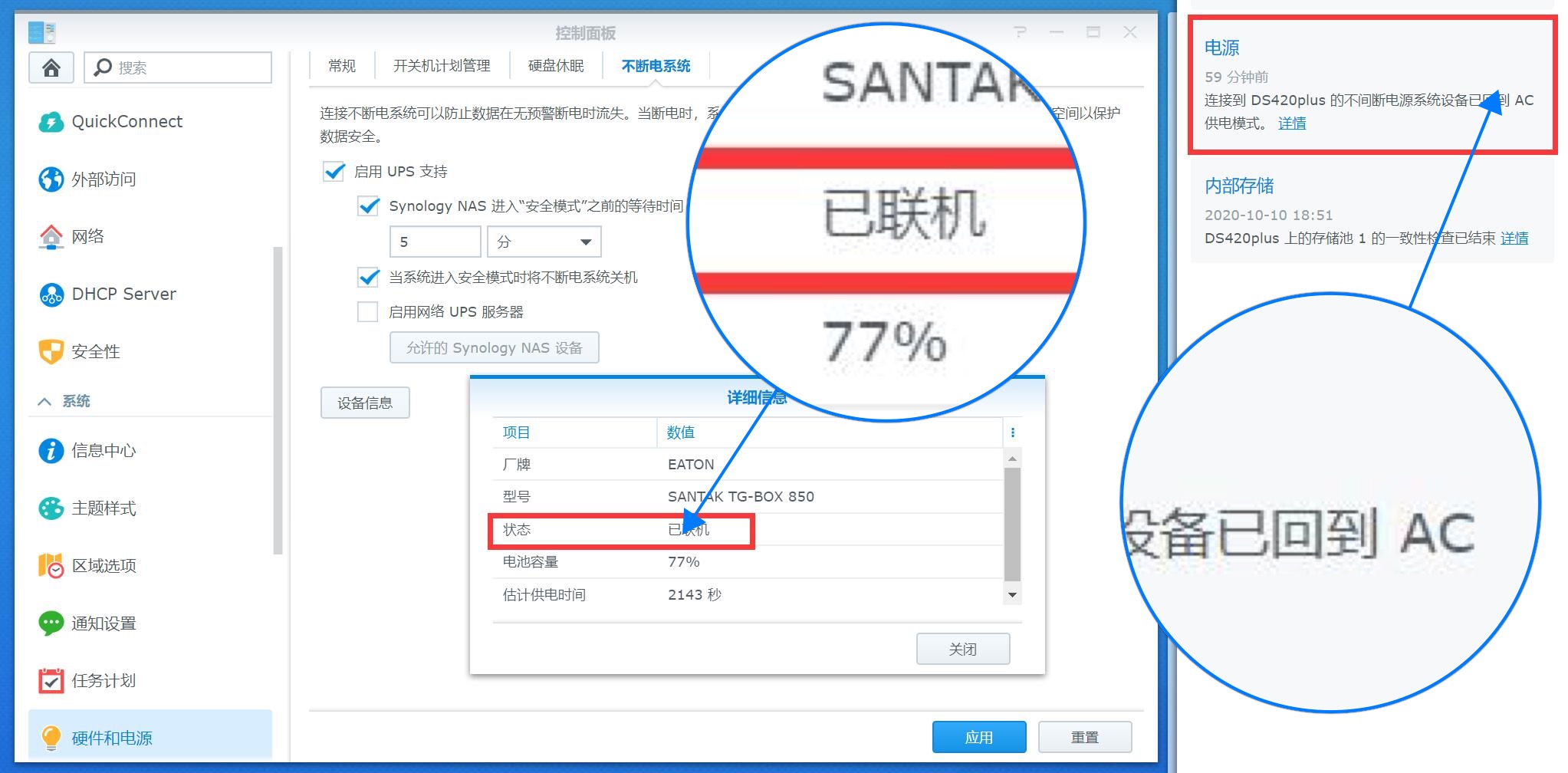 有了nas还需要芝杜吗,有了nas电脑还需要硬盘吗