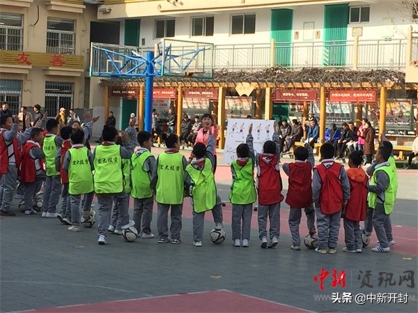 开封小学教育科研,开封市二师附小运动会新闻