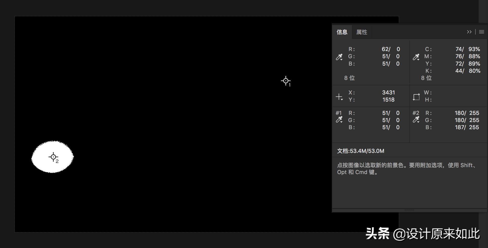 ps色阶调色教程快捷键,ps色阶调色教程