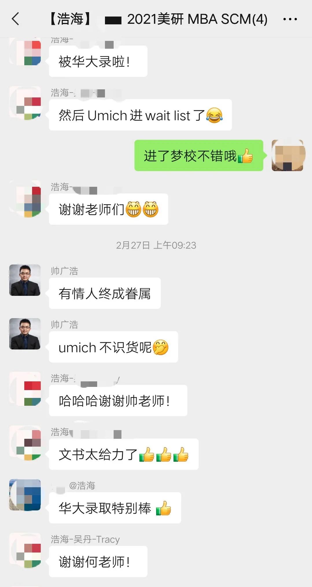 双非硕士工作几年申请国外硕士,双非申请日本英语授课研究生