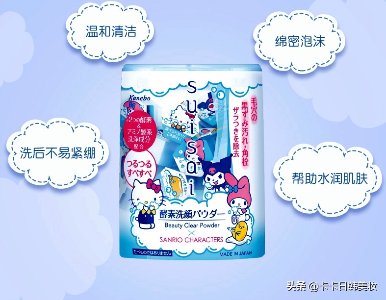 推荐好用的日本国货护肤品,十大好用日本护肤品