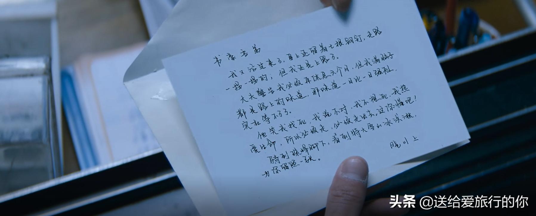 转山转水感悟,转山看水好心情