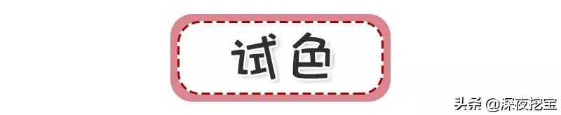 兰蔻口红膏体为什么不平整,兰蔻196口红膏体真假如何辨别