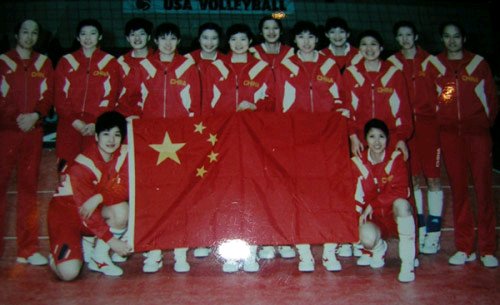 中国女排奋斗经历简短20字,排球运动简史中国女排