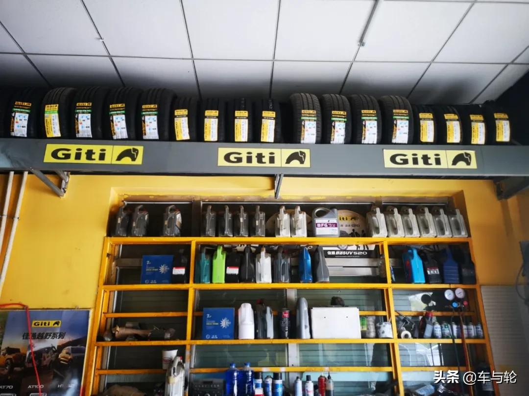 佳通轮胎济阳代理,佳通轮胎店如何加盟