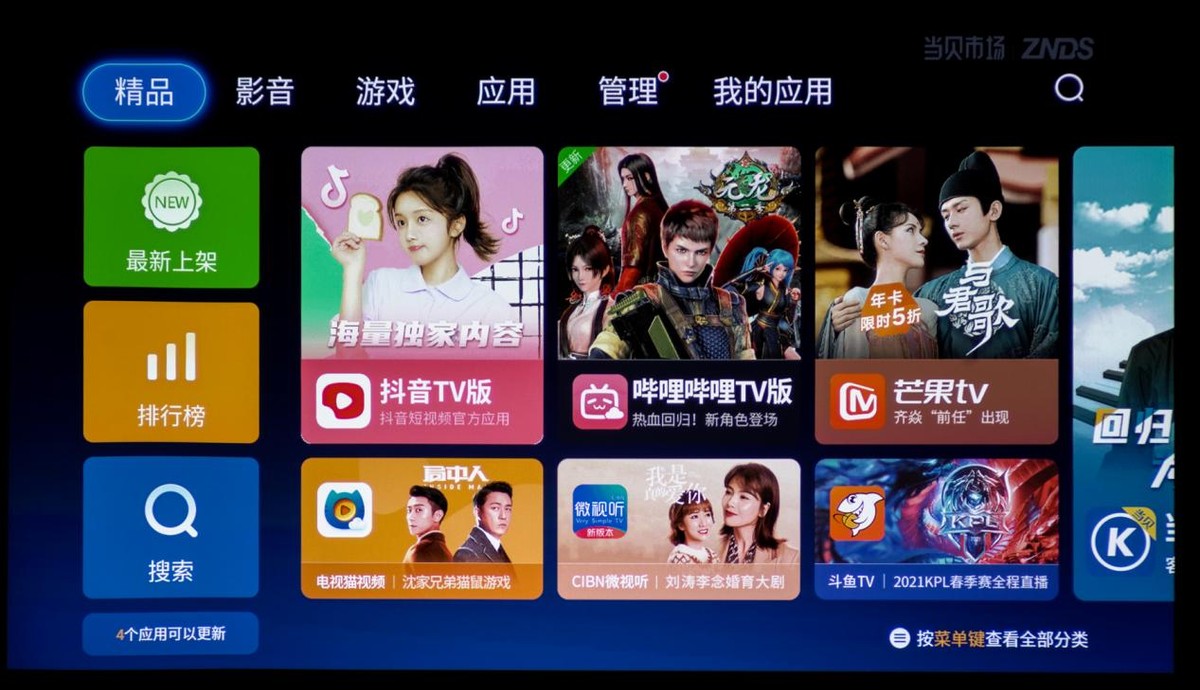 明基投影仪e320e580,明基e580投影仪没声音