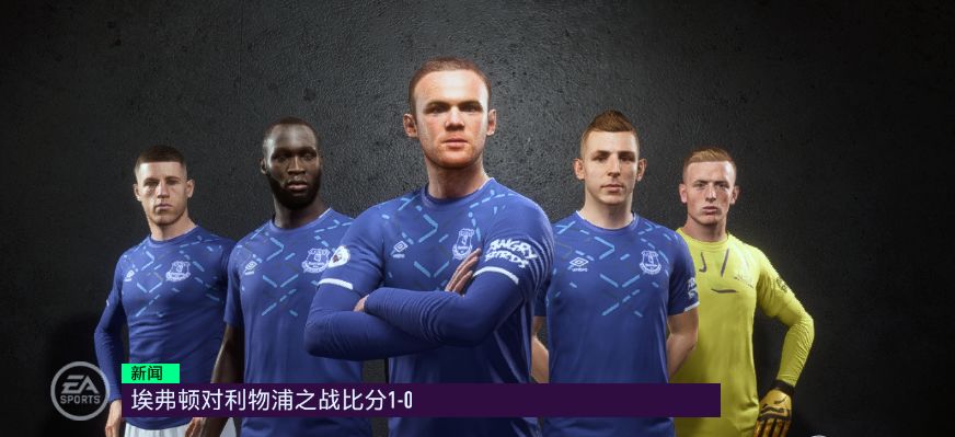 fifa20传奇,fifa20传奇名单
