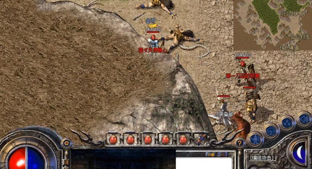 热血传奇十大顶峰家族,热血传奇最强家族