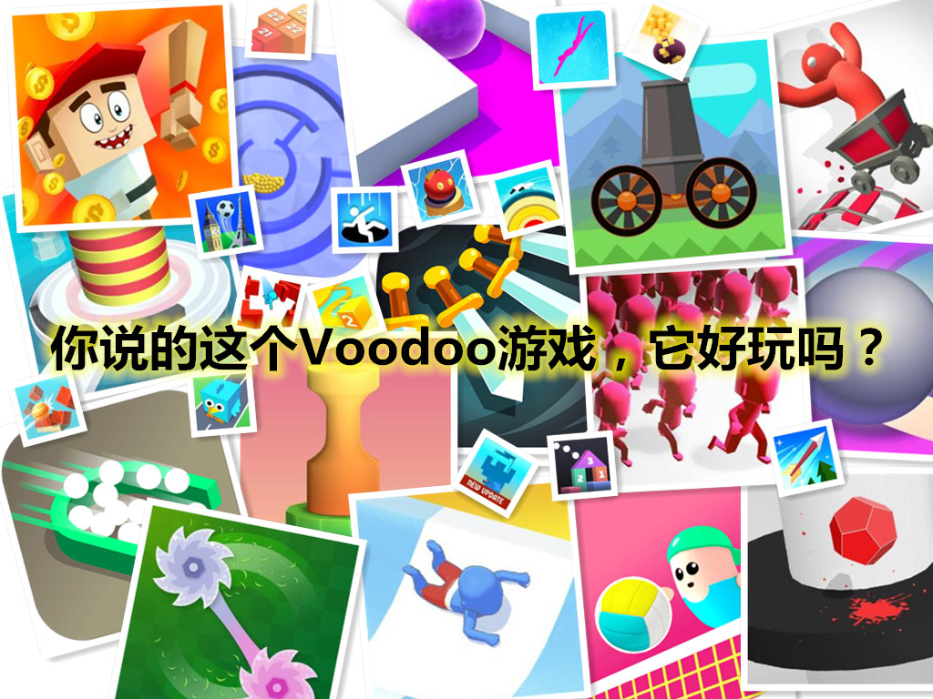 海外小游戏ios推荐,出海小游戏哪个好玩