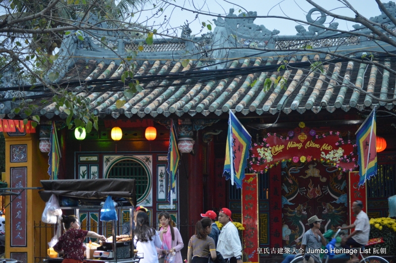 第183回:岘港天下第一雄关,会安越南最早华埠