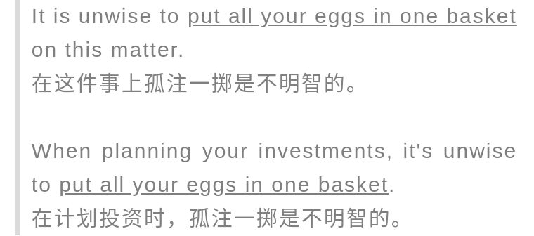 老外说你layanegg，千万别理解为“下了个蛋”