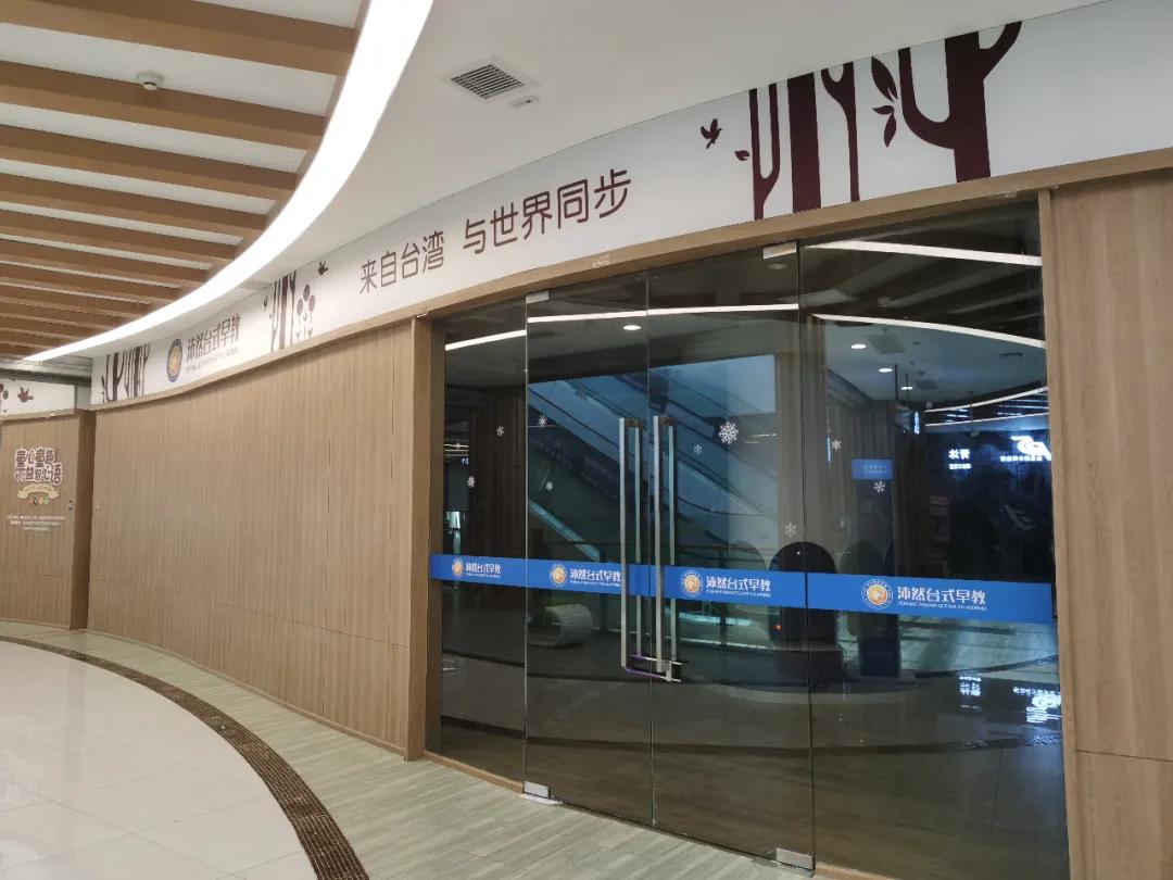 实地探访|郑州教培行业该何去何从？