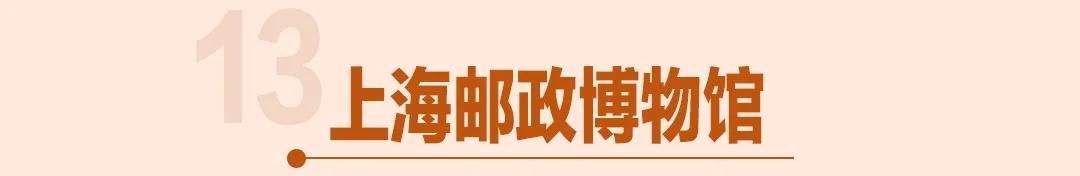 上海小众老洋房参观攻略,上海老洋房观赏路线