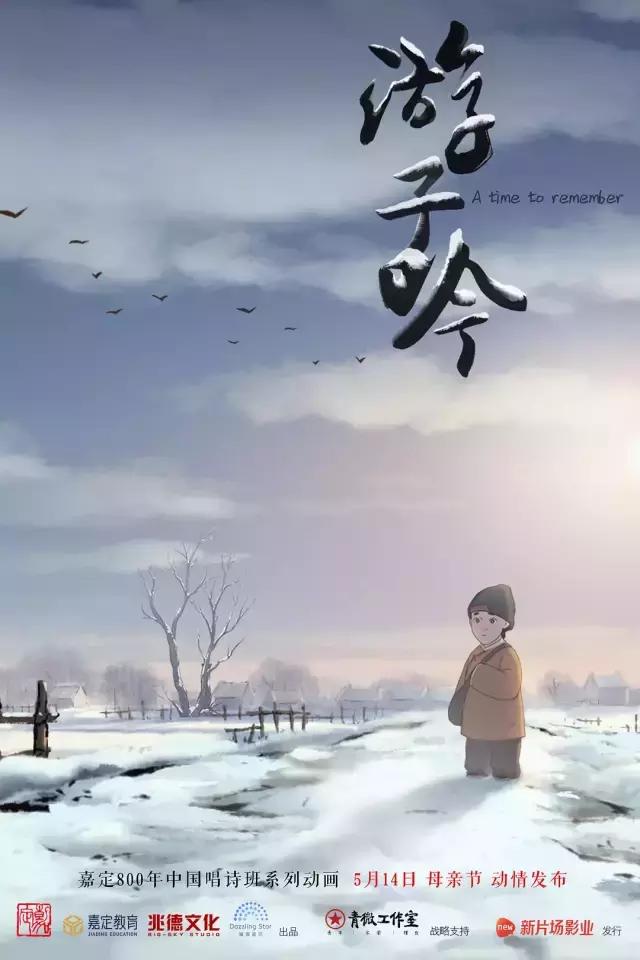 哪吒成功复活,哪吒这部动画片留下的深刻印象