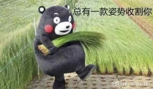 警方提醒荐股群暗藏陷阱,股票群收费荐股骗局