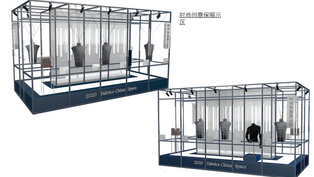 江苏盛泽纺织博览会,第八届盛泽博览会