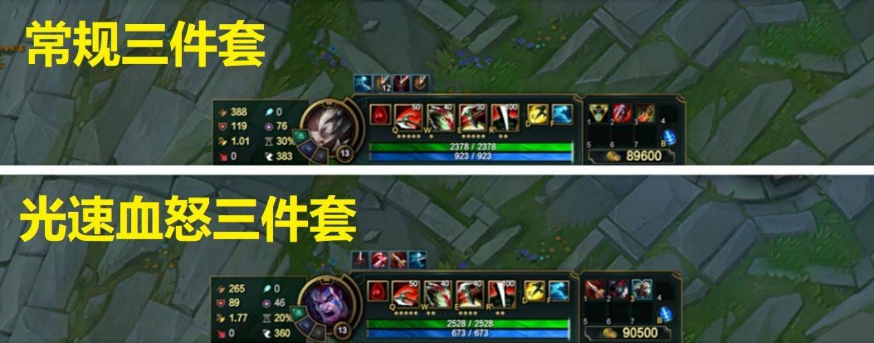 lol诺手光速血怒,lol诺手最新出装打法