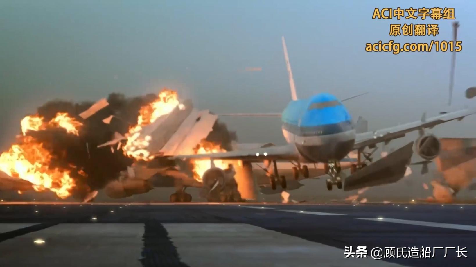 特内里费空难史上最惨,哪9个致命巧合导致特内里费空难