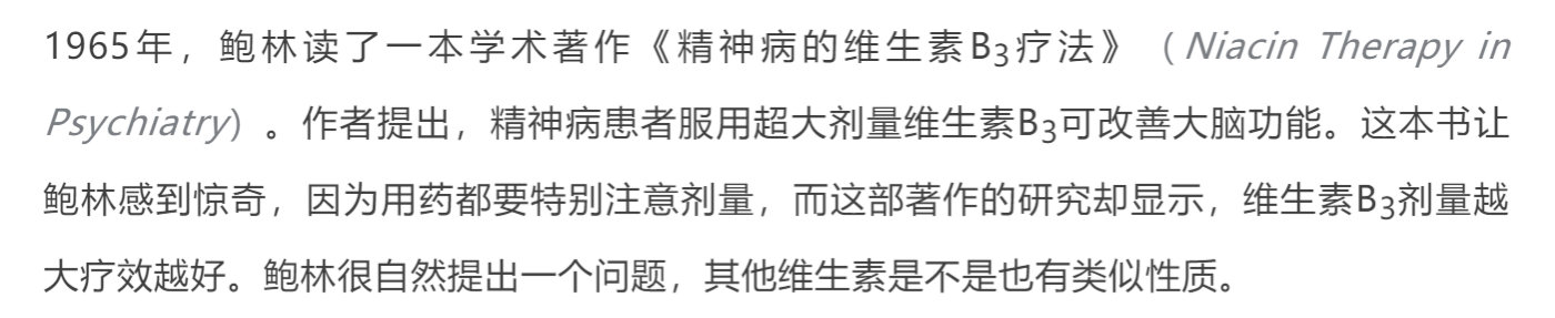 这些科学大咖,走上科学巅峰,却患上了“诺贝尔病”