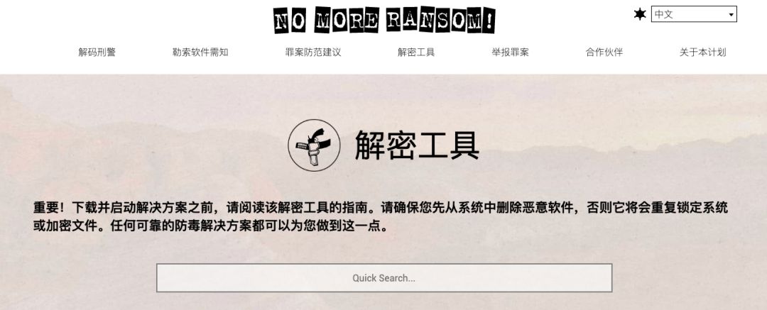 勒索病毒的预防方法,勒索病毒最佳防治方法