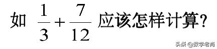 分式的加减法如何通分,分式的加减法