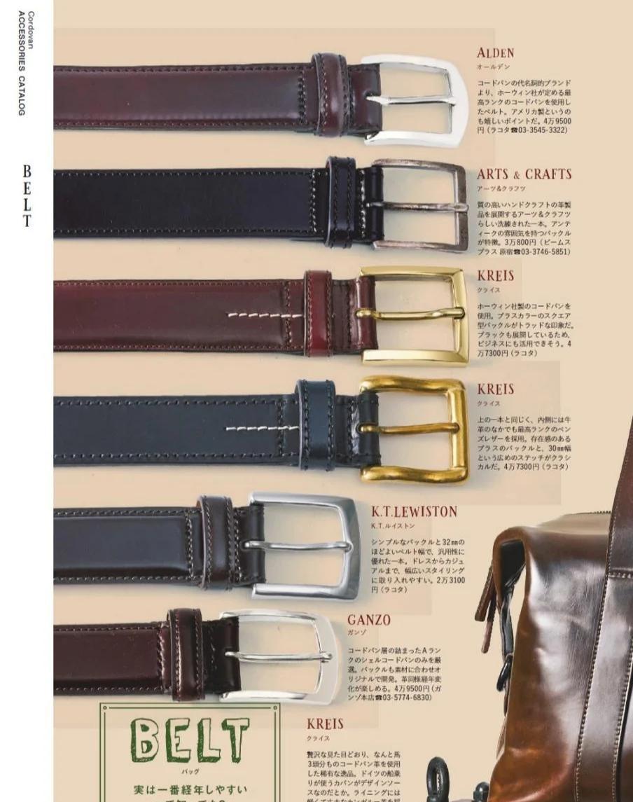 男生穿搭叠穿搭配技巧,穿搭你不可不知道的男生穿搭禁忌