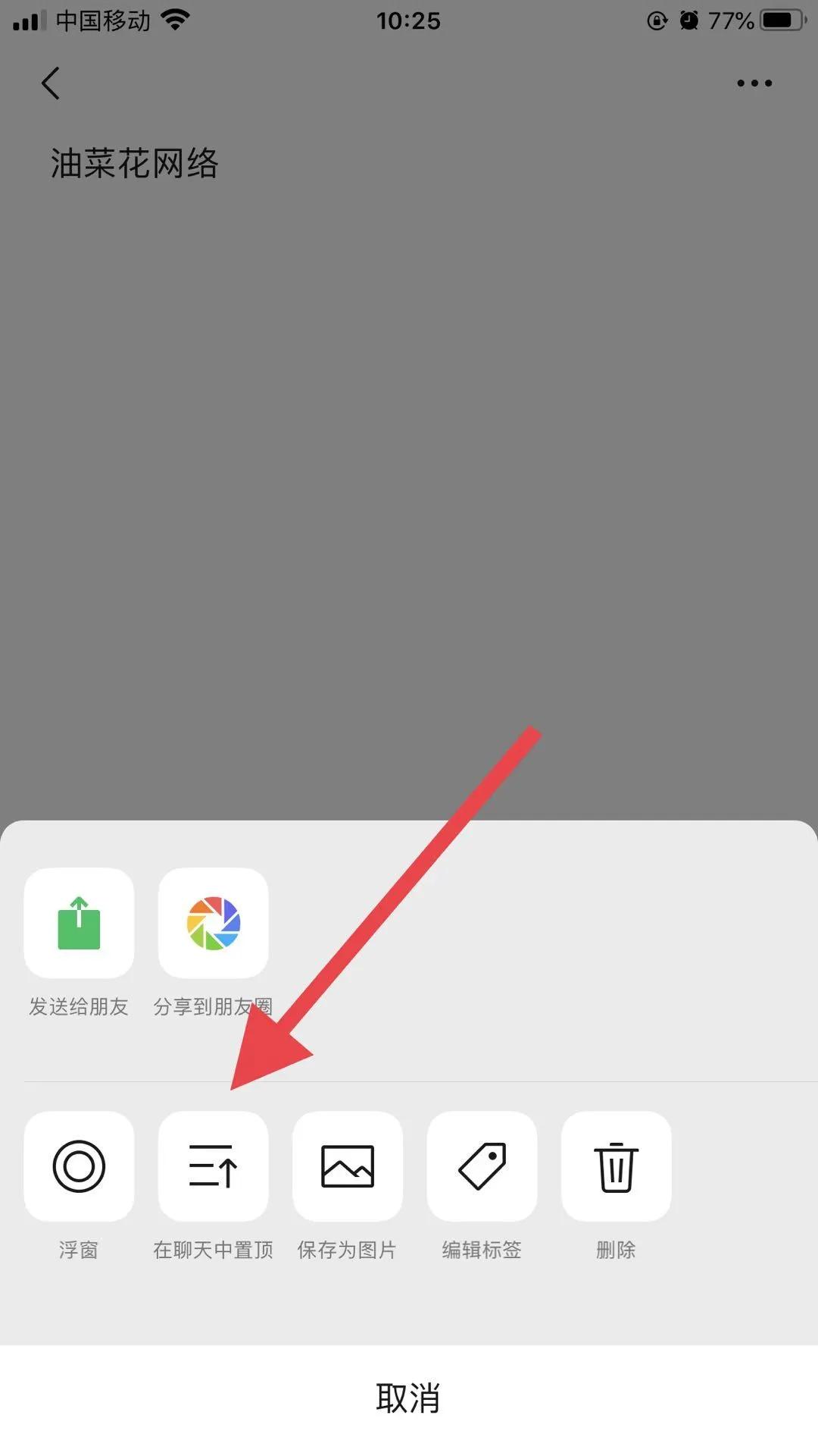 你不知道的iphone打字技巧,iphone微信打字翻译
